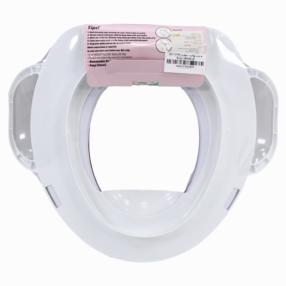 Toilet Seat - Frozen Design