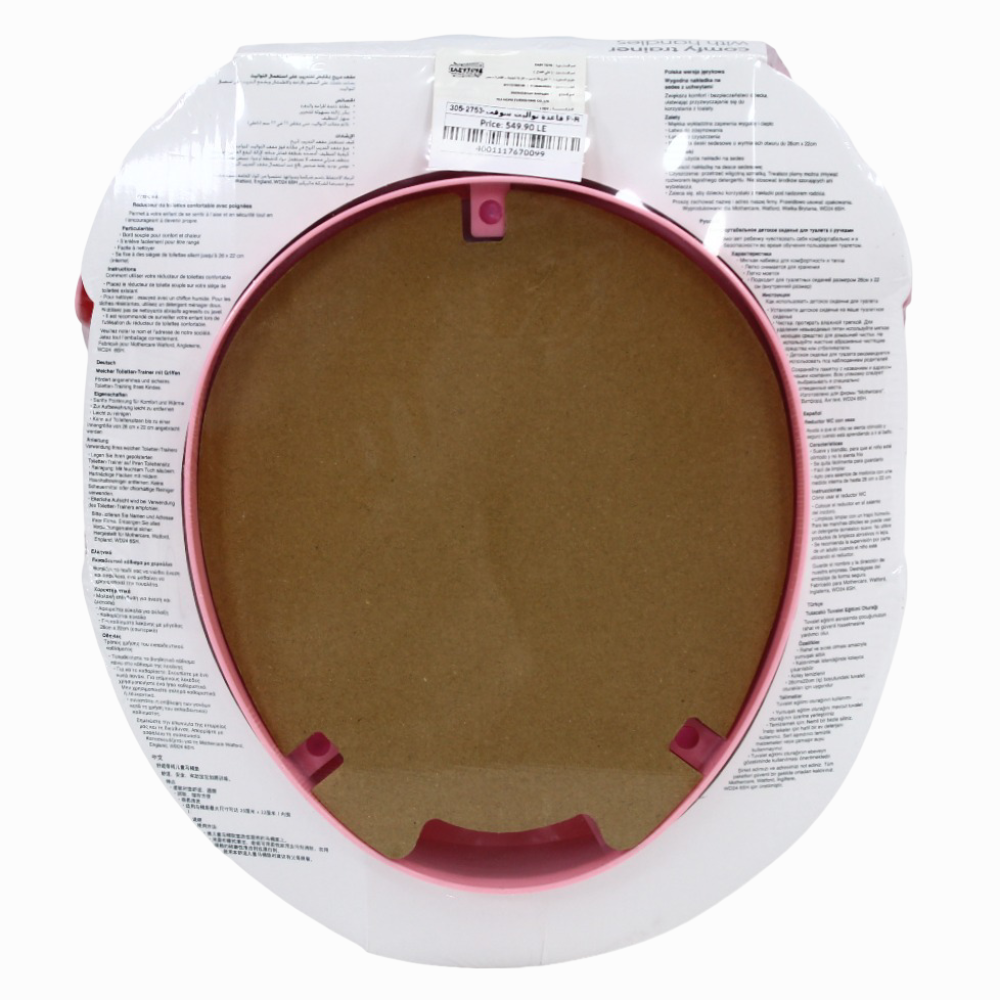 Toilet Seat - Princesses Design